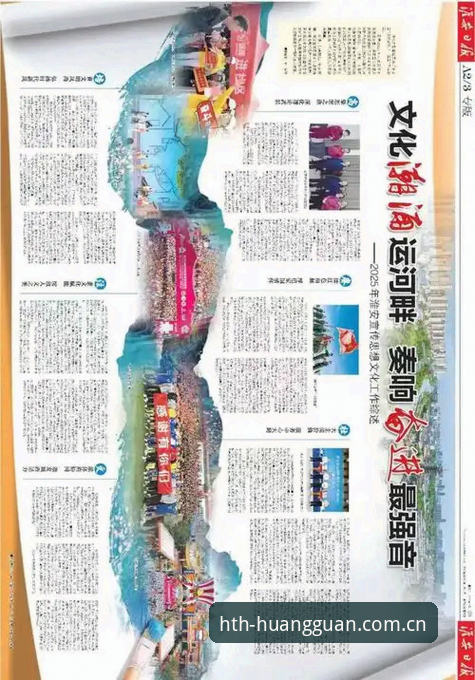 华体会中文版面教程2026最新版本 华体会中文版面教程2026最新版本详解